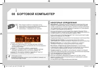 Страница 270