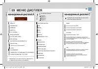 Страница 271