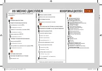 Страница 272