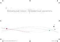 Страница 276