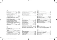Страница 282