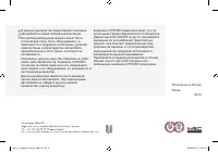 Страница 287
