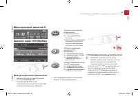 Страница 45