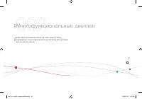 Страница 48