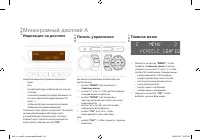 Страница 50