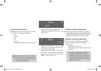 Страница 52