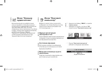 Страница 54
