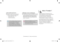 Страница 56