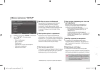 Страница 58