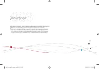 Страница 60