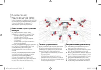 Страница 62