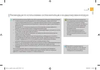 Страница 63