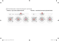 Страница 64