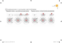 Страница 65