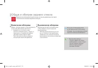 Страница 72
