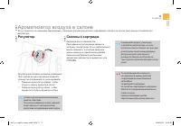 Страница 73