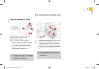 Страница 79