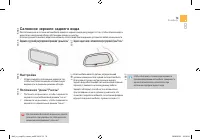 Страница 81