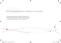 Страница 82