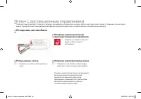 Страница 84