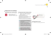 Страница 85