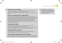 Страница 89