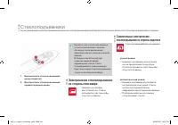 Страница 90