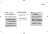 Страница 91