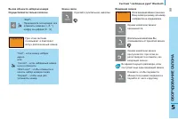 Страница 101
