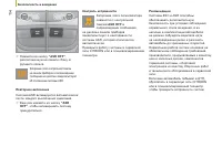 Страница 116