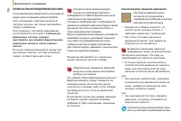 Страница 118