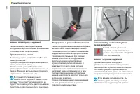Страница 120