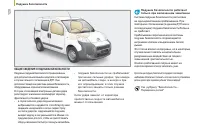 Страница 122