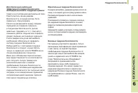 Страница 125