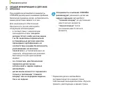 Страница 126