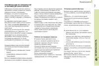 Страница 135
