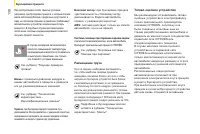 Страница 140