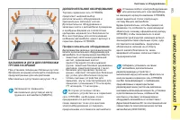 Страница 141
