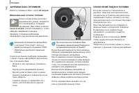 Страница 144