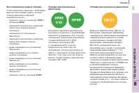 Страница 145