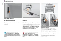 Страница 146