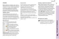 Страница 149