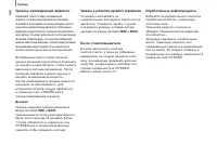 Страница 150