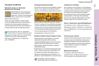 Страница 151