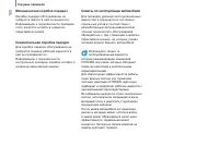 Страница 152