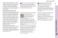 Страница 153
