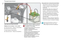Страница 154