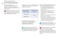 Страница 162