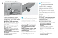 Страница 174