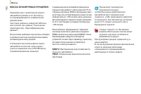 Страница 184